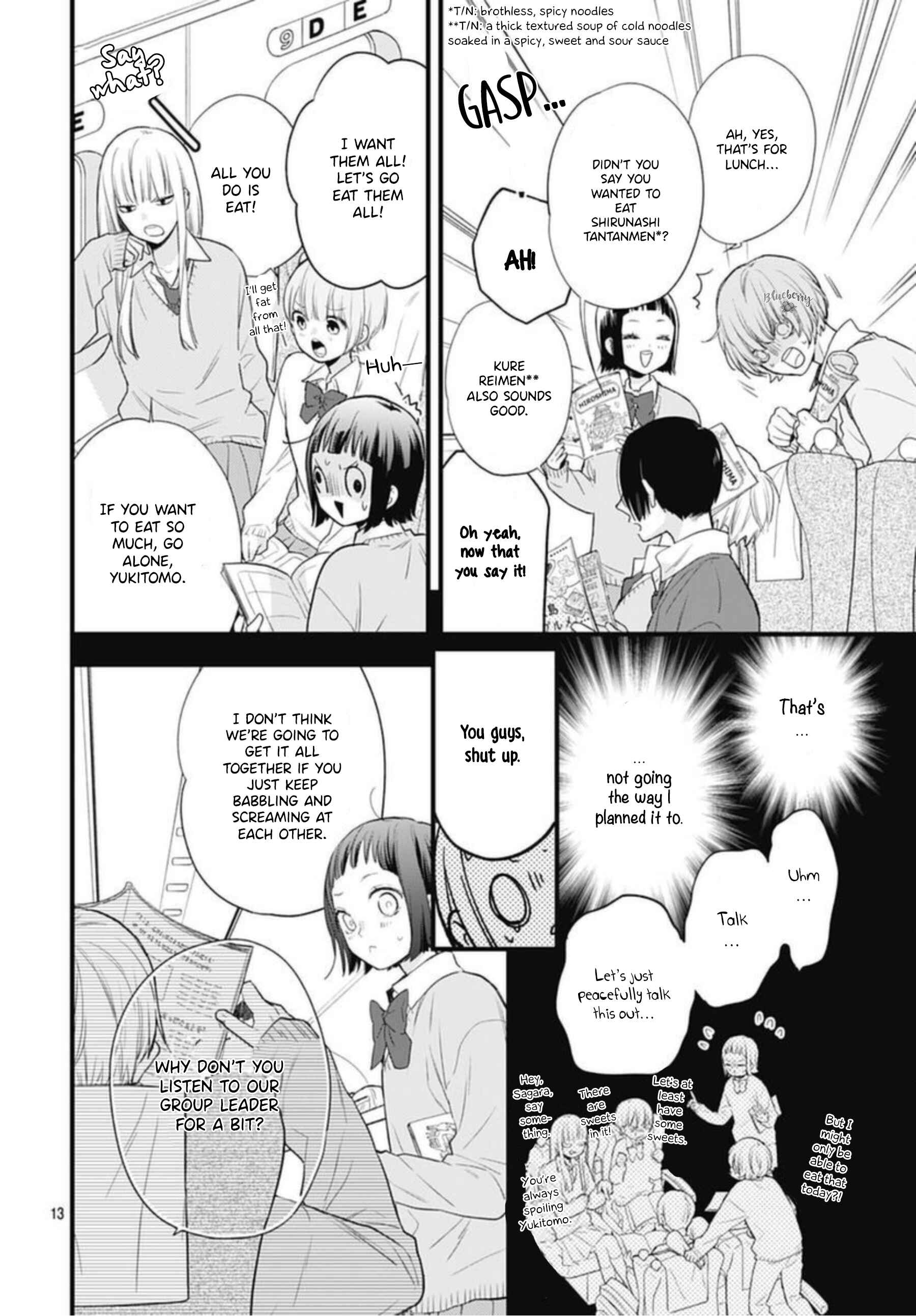 Page 14 Chapter 20 Uchi no Otouto-domo ga sumimasen