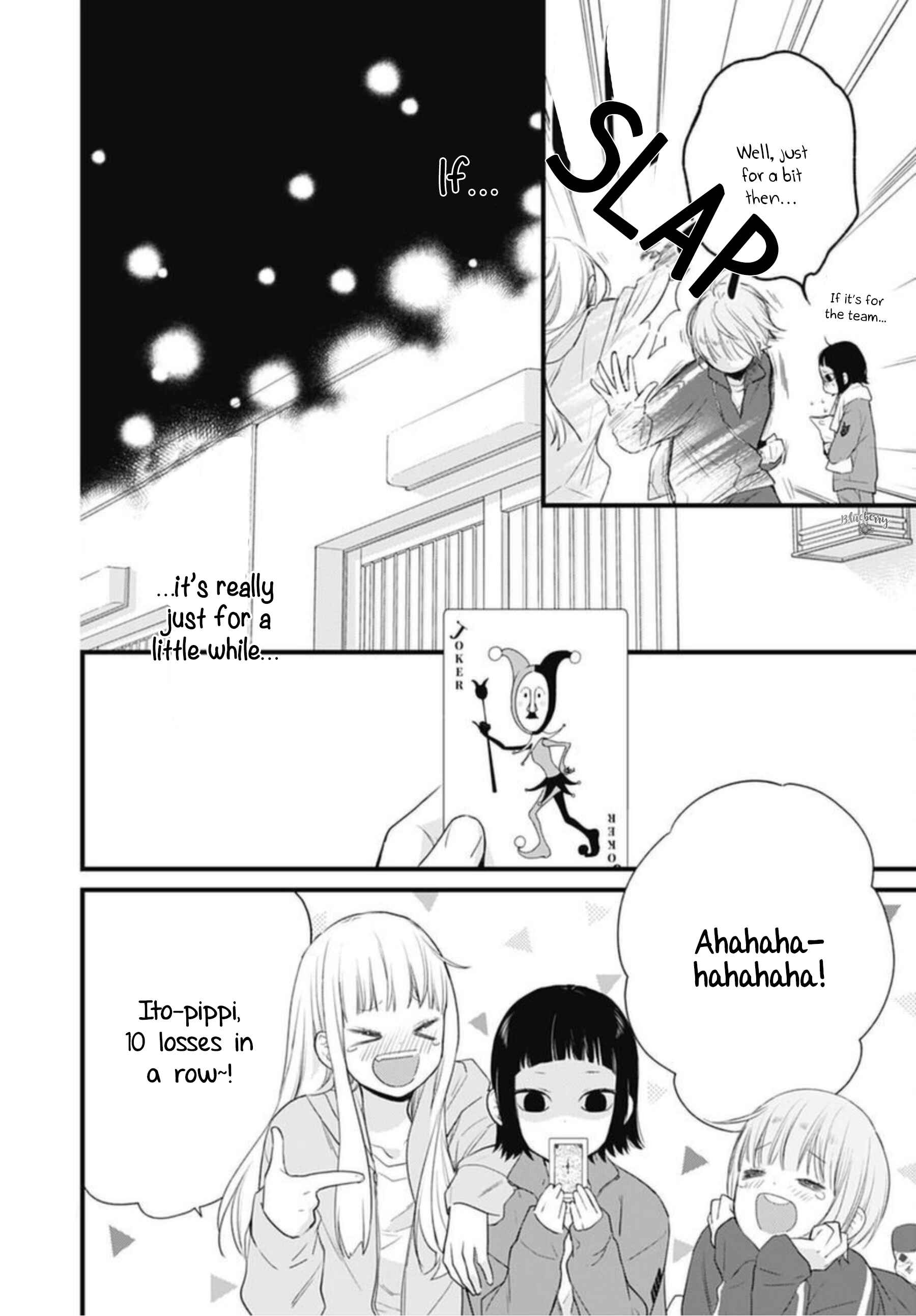 Page 38 Chapter 20 Uchi no Otouto-domo ga sumimasen