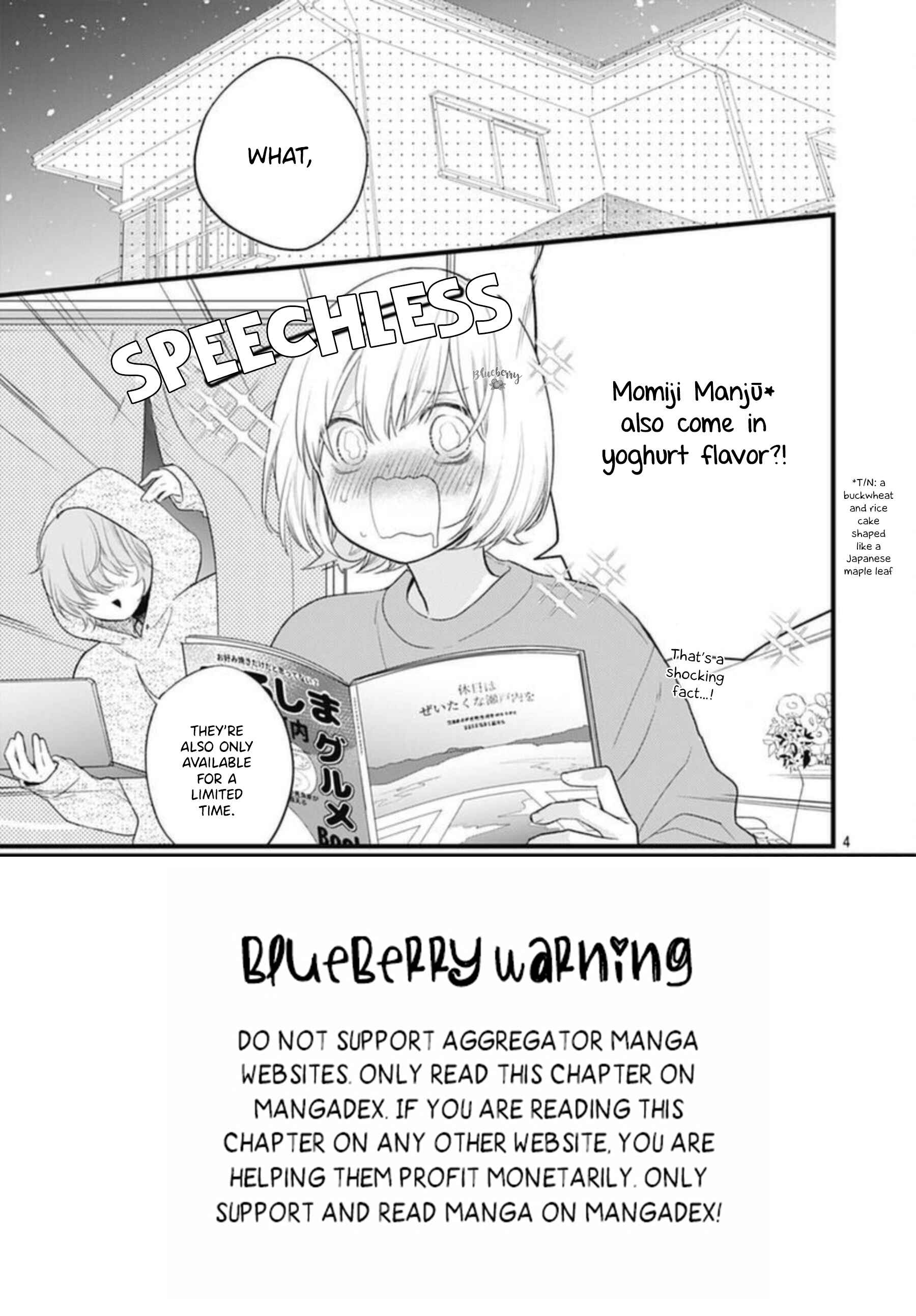 Page 5 Chapter 20 Uchi no Otouto-domo ga sumimasen