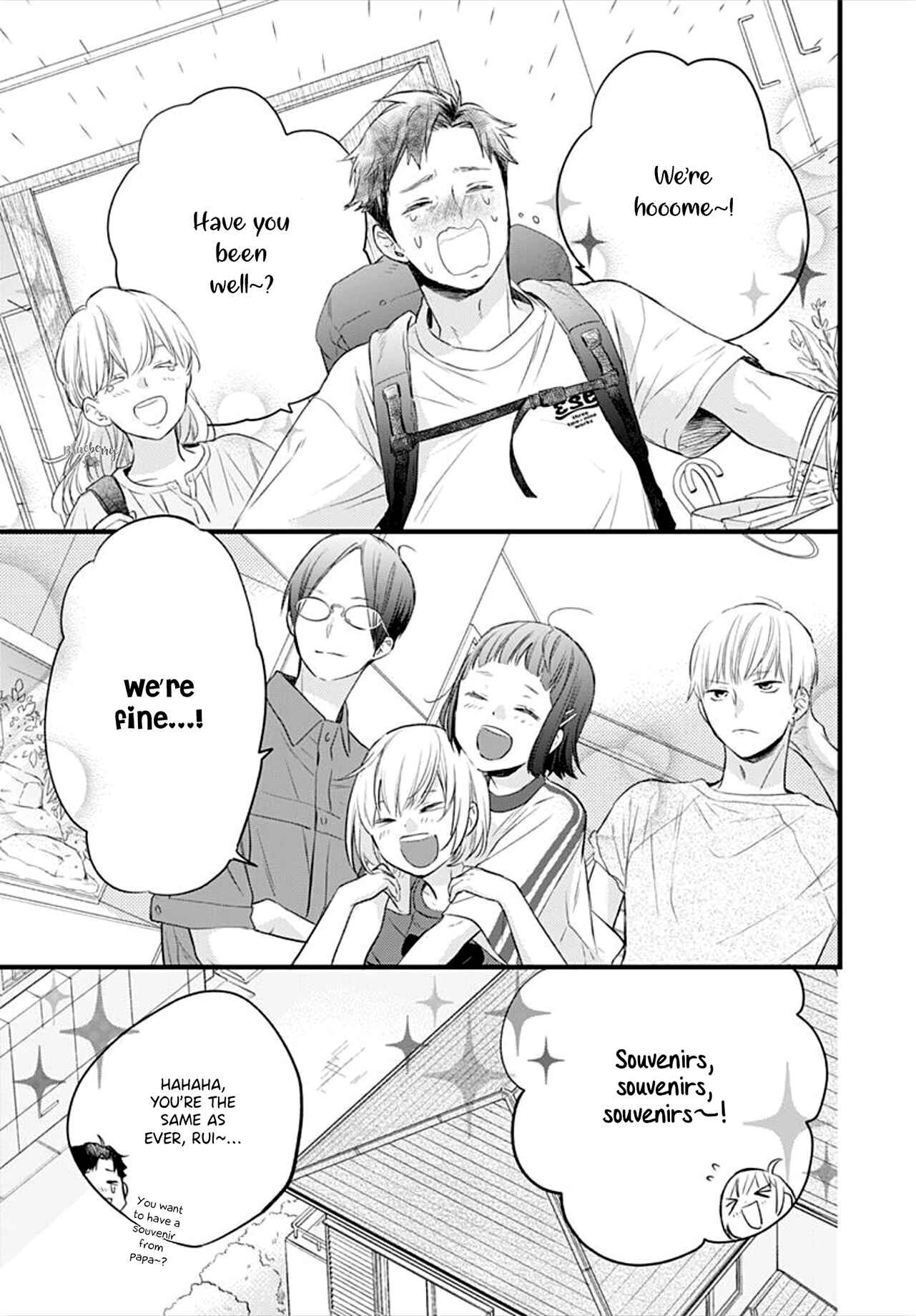 Page 17 Chapter 9 Uchi no Otouto-domo ga sumimasen