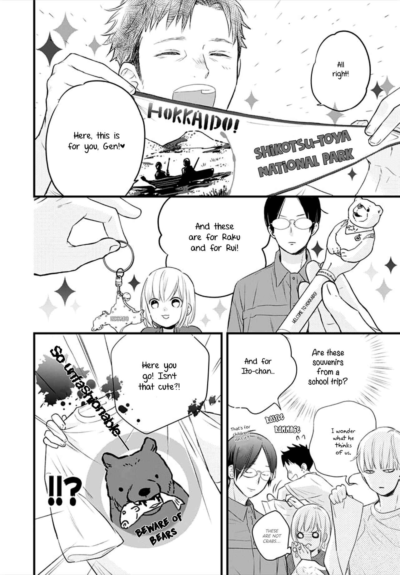 Page 18 Chapter 9 Uchi no Otouto-domo ga sumimasen