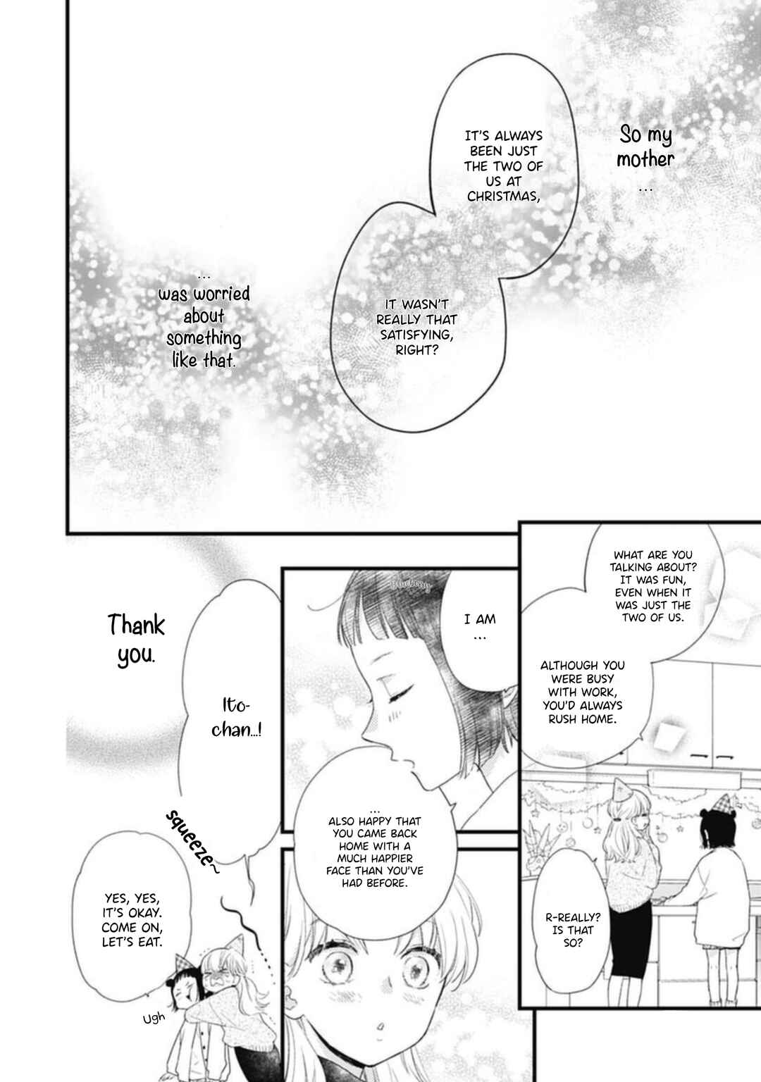 Page 11 Chapter 23 Uchi no Otouto-domo ga sumimasen