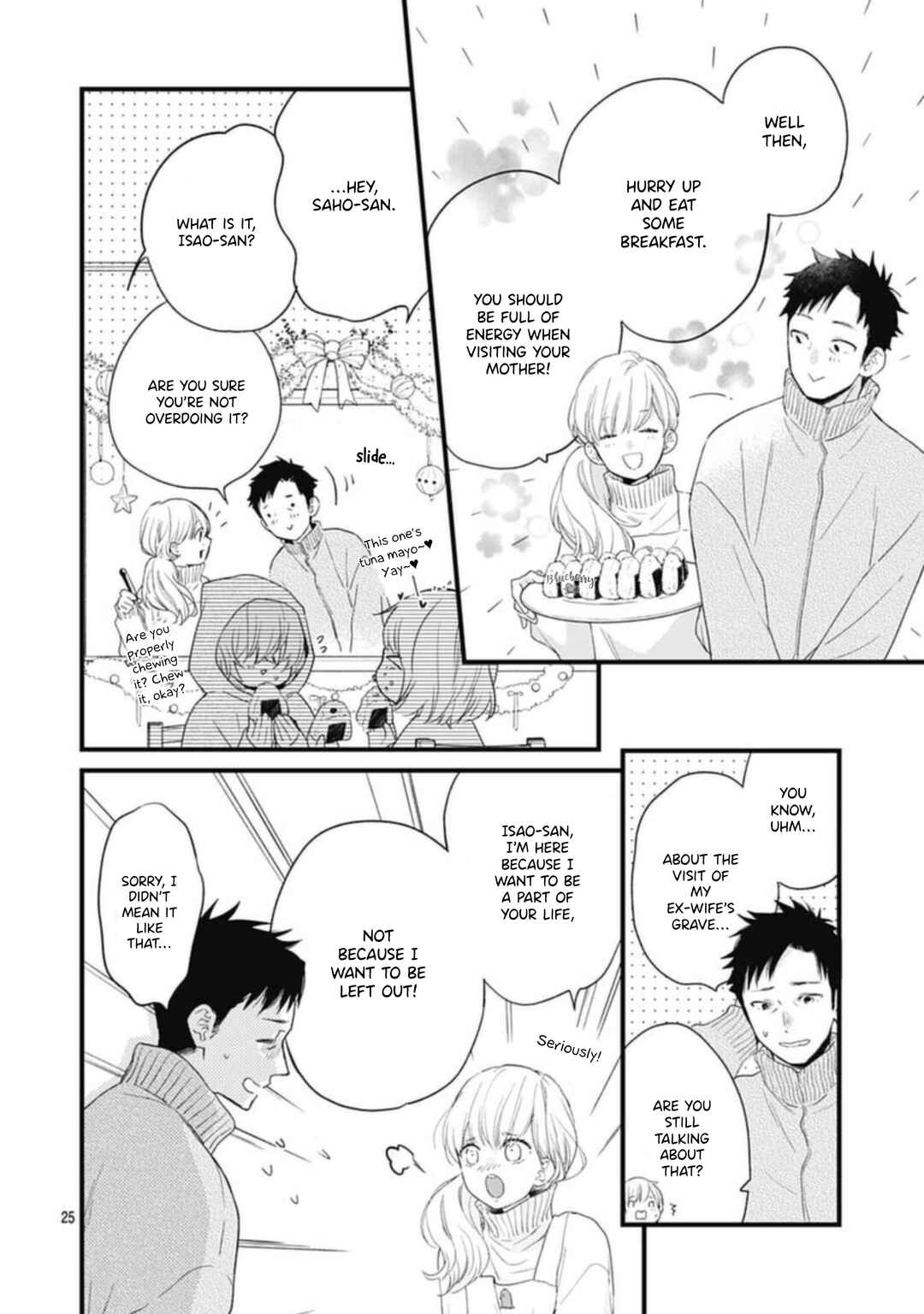 Page 27 Chapter 23 Uchi no Otouto-domo ga sumimasen