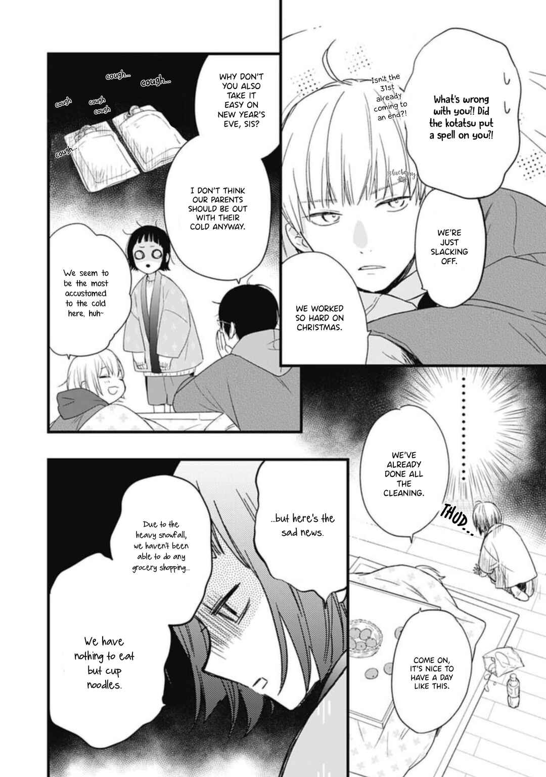 Page 33 Chapter 23 Uchi no Otouto-domo ga sumimasen