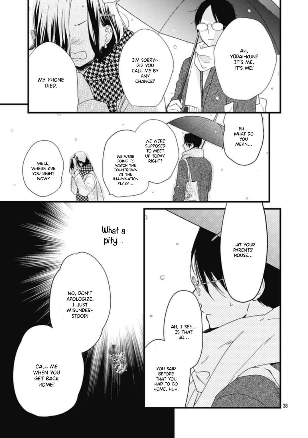 Page 40 Chapter 23 Uchi no Otouto-domo ga sumimasen