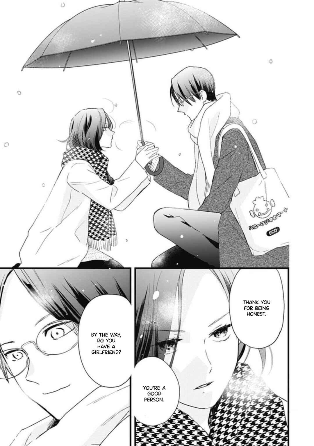 Page 44 Chapter 23 Uchi no Otouto-domo ga sumimasen