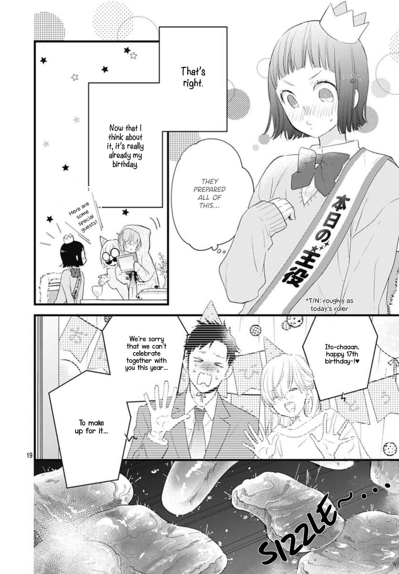 Page 21 Chapter 17 Uchi no Otouto-domo ga sumimasen