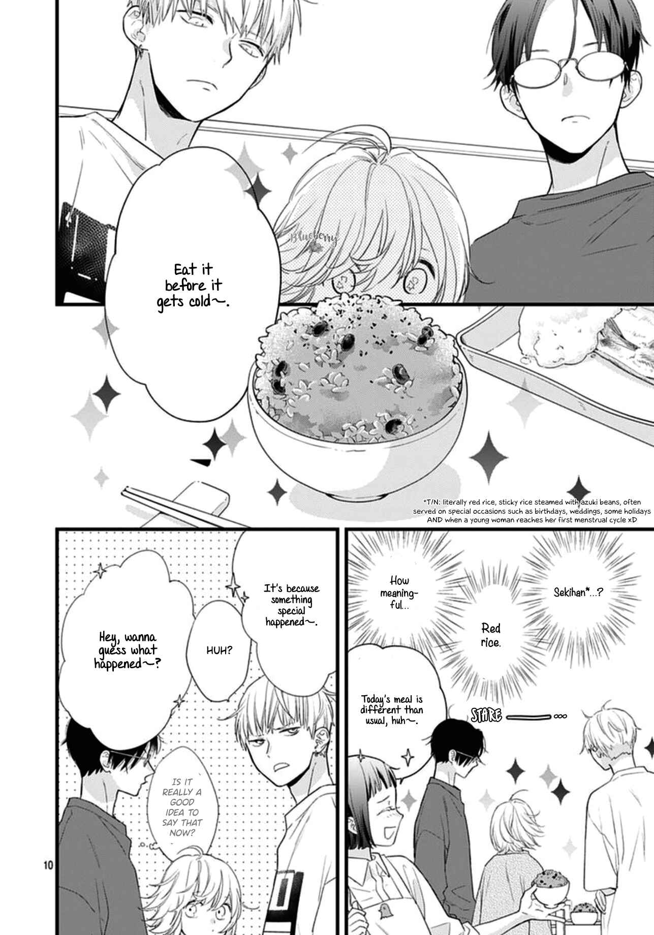Page 12 Chapter 18 Uchi no Otouto-domo ga sumimasen