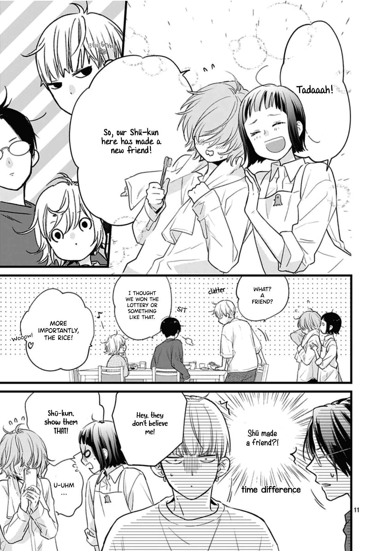 Page 13 Chapter 18 Uchi no Otouto-domo ga sumimasen