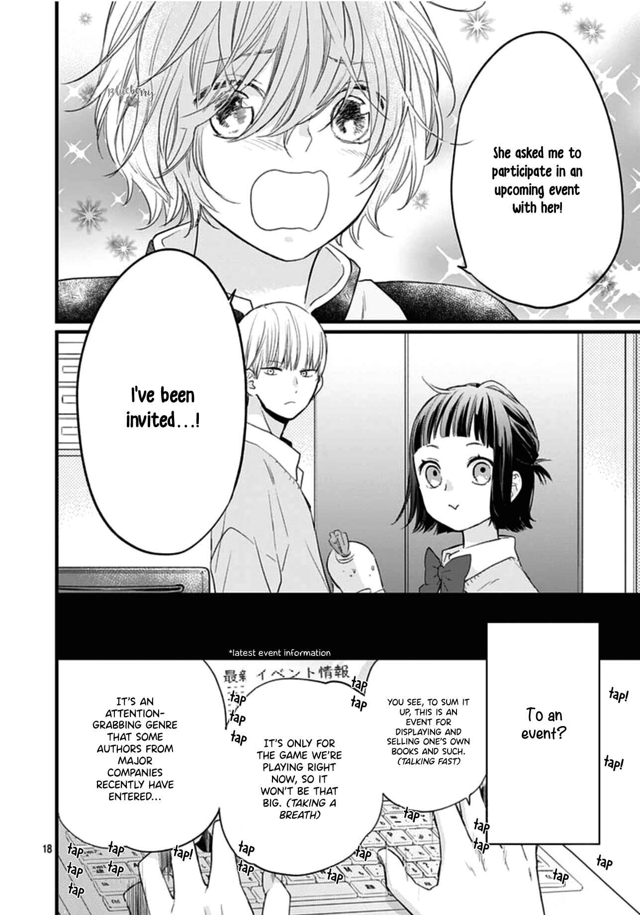 Page 20 Chapter 18 Uchi no Otouto-domo ga sumimasen