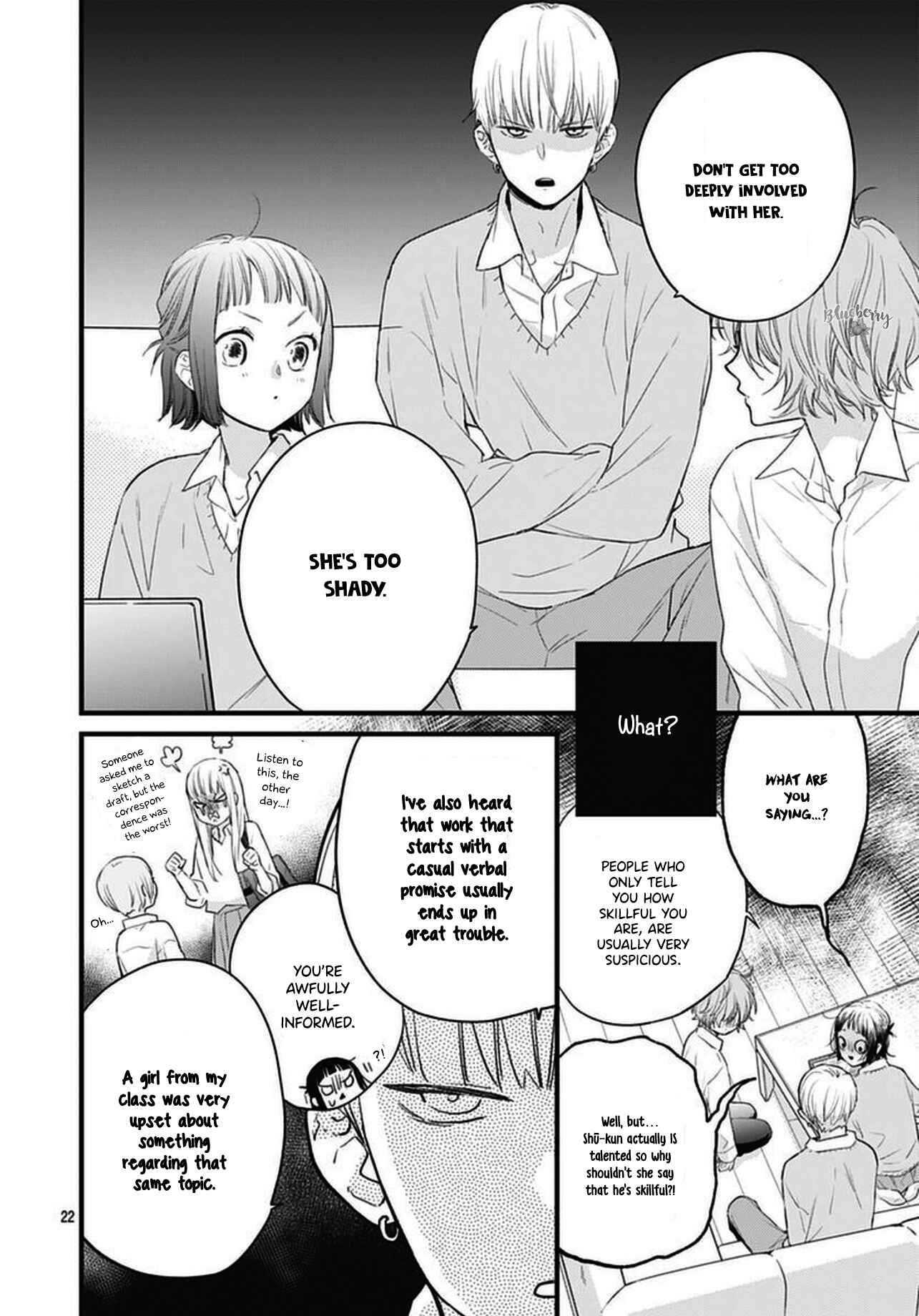 Page 24 Chapter 18 Uchi no Otouto-domo ga sumimasen