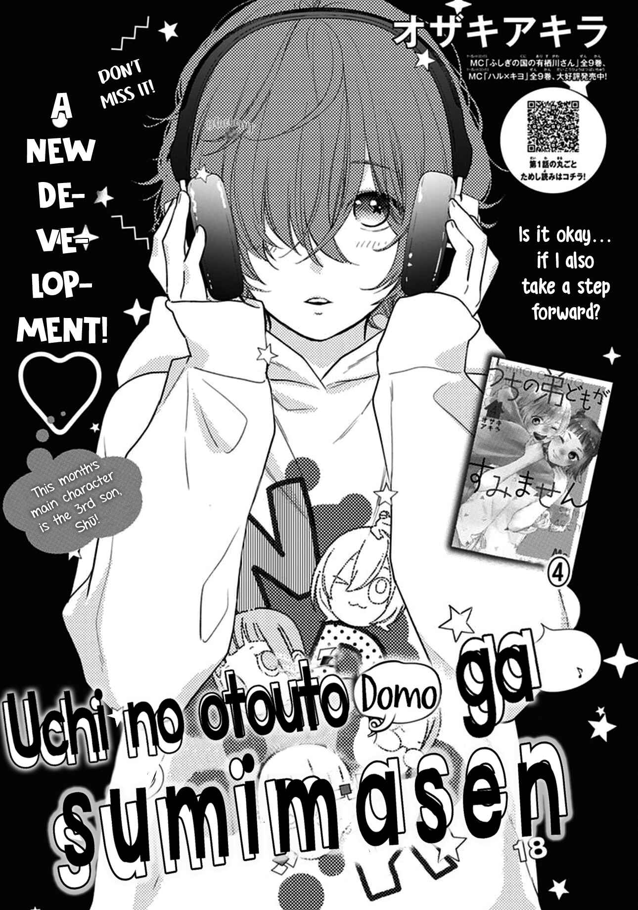 Page 3 Chapter 18 Uchi no Otouto-domo ga sumimasen