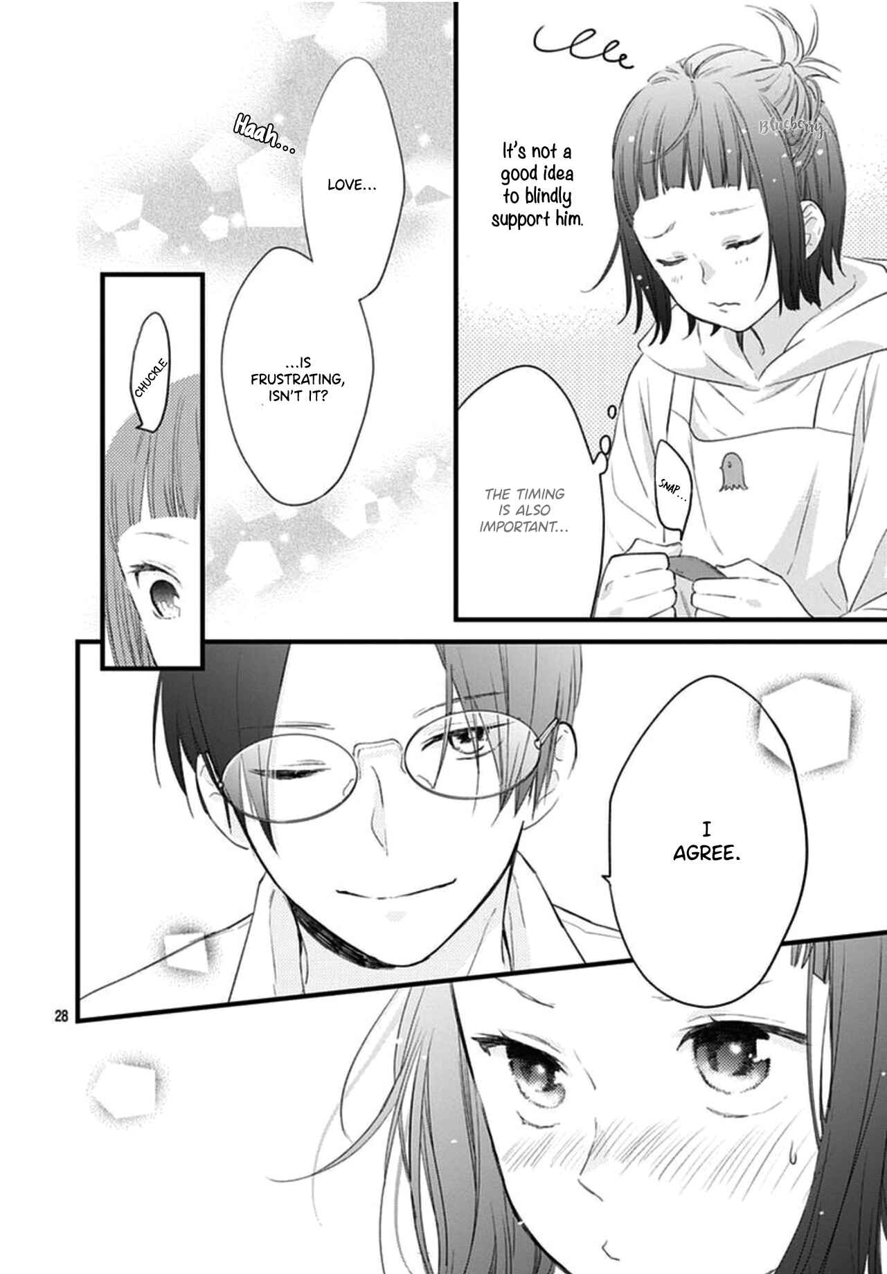 Page 30 Chapter 18 Uchi no Otouto-domo ga sumimasen