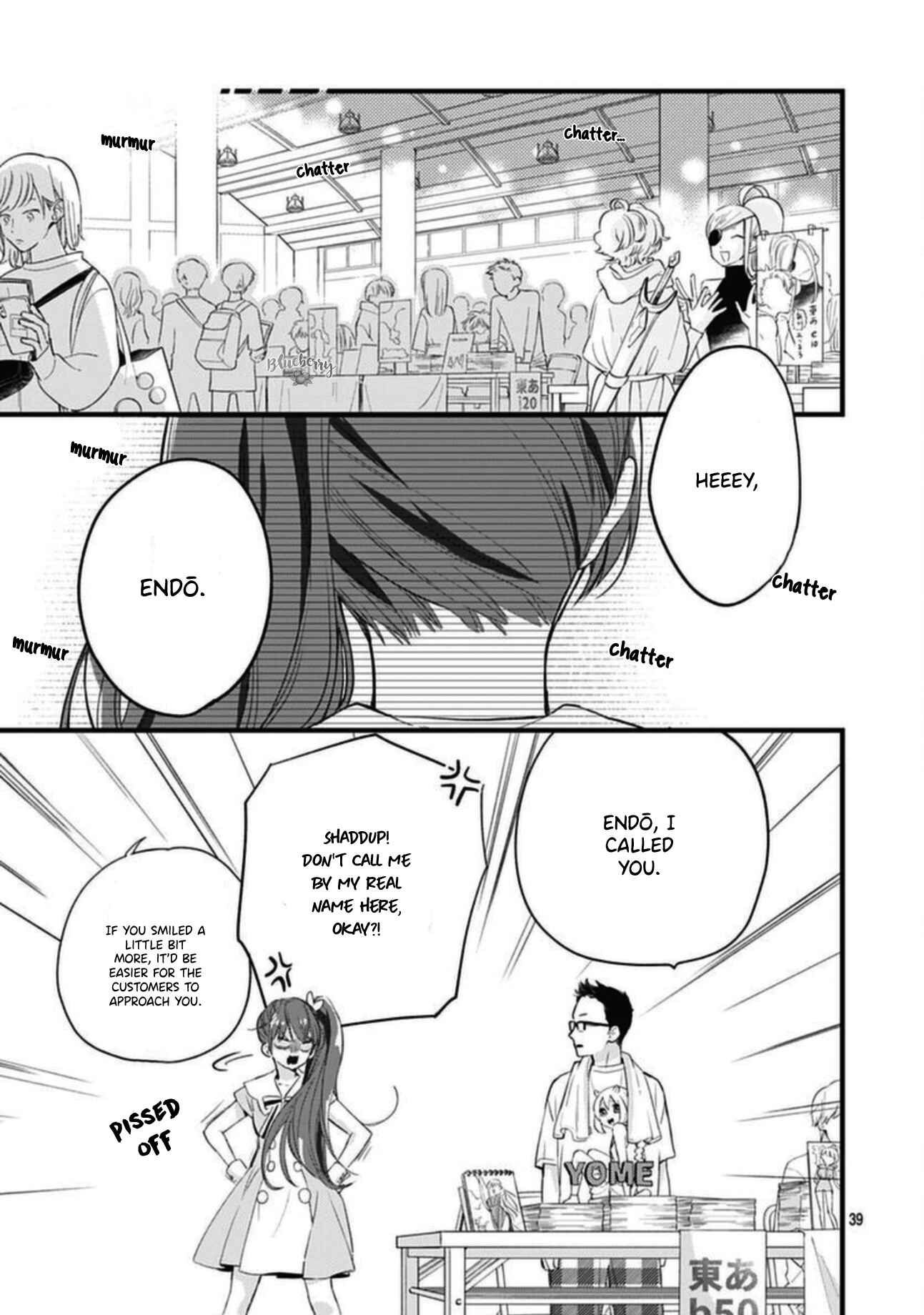 Page 41 Chapter 18 Uchi no Otouto-domo ga sumimasen