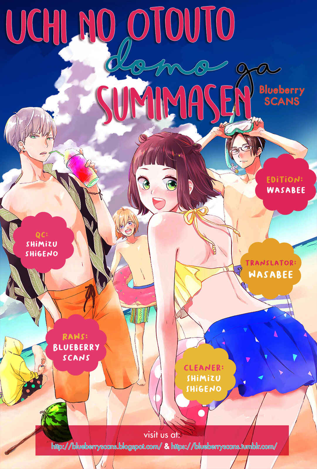 Page 2 Chapter 19 Uchi no Otouto-domo ga sumimasen