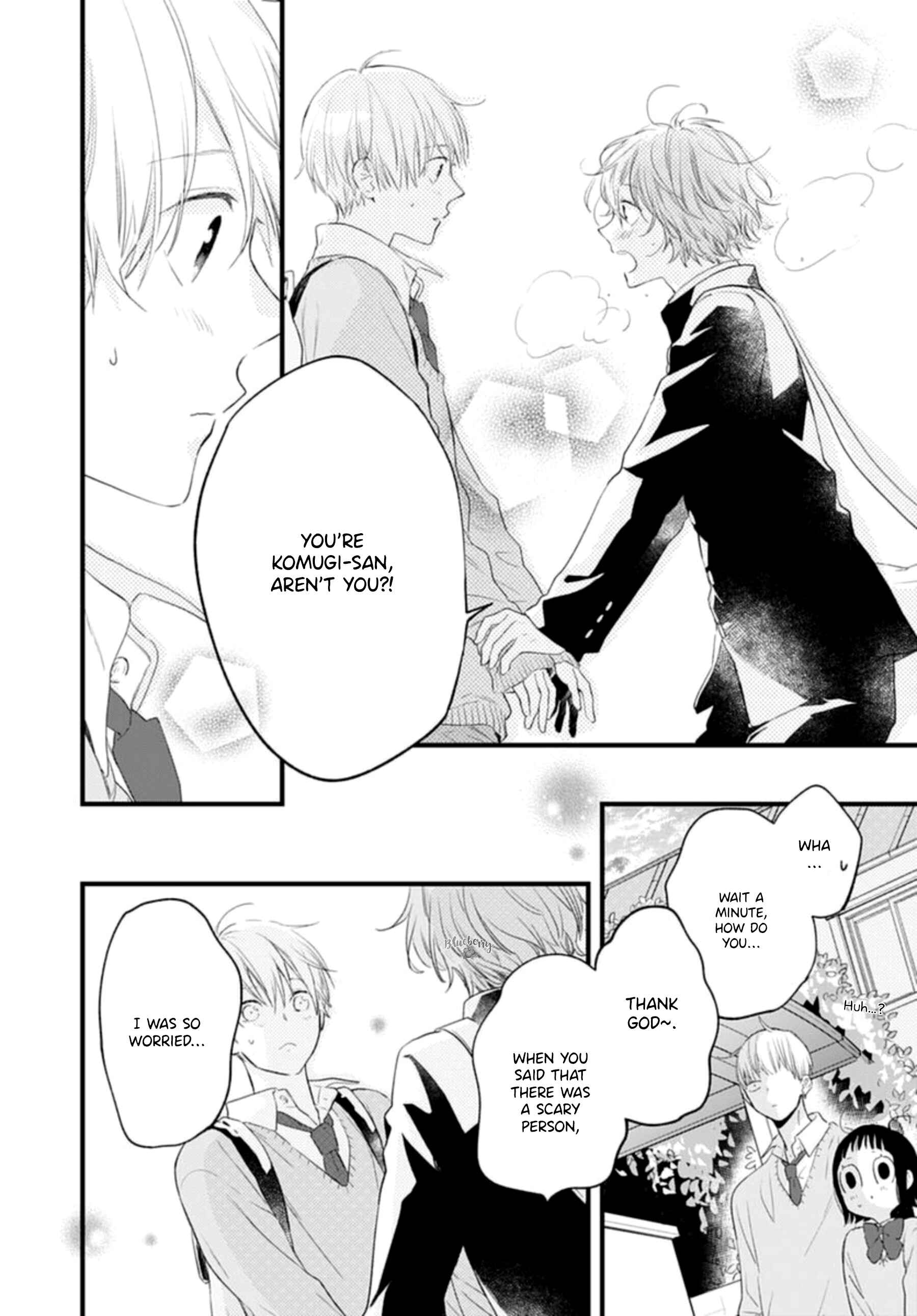 Page 30 Chapter 19 Uchi no Otouto-domo ga sumimasen