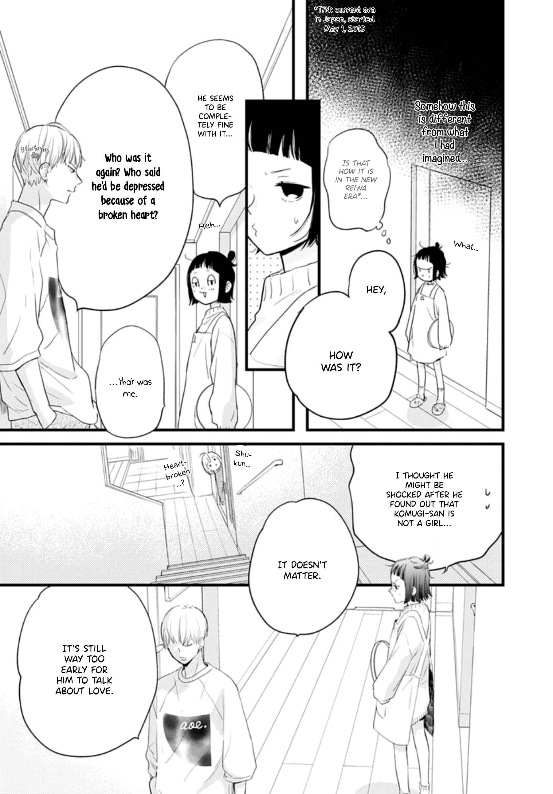 Page 41 Chapter 19 Uchi no Otouto-domo ga sumimasen