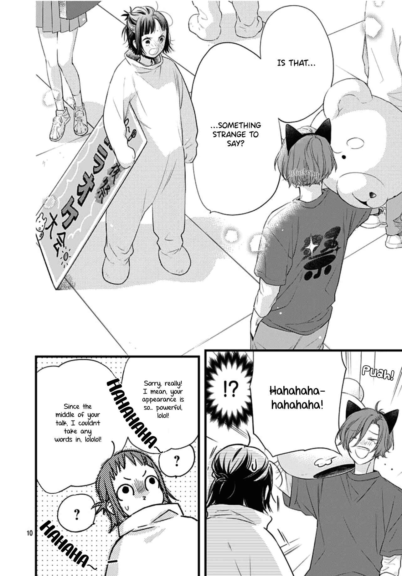 Page 11 Chapter 16 Uchi no Otouto-domo ga sumimasen