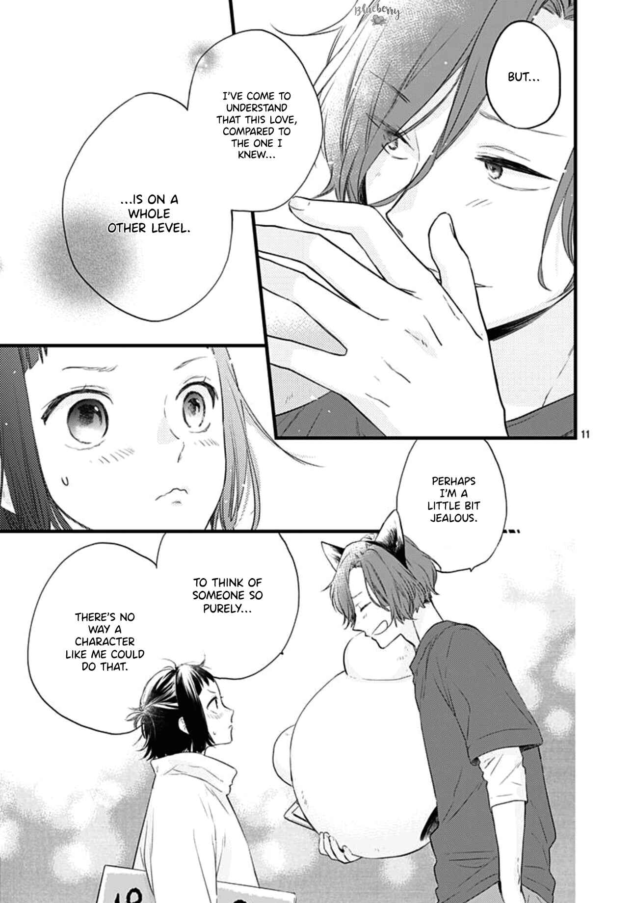 Page 12 Chapter 16 Uchi no Otouto-domo ga sumimasen