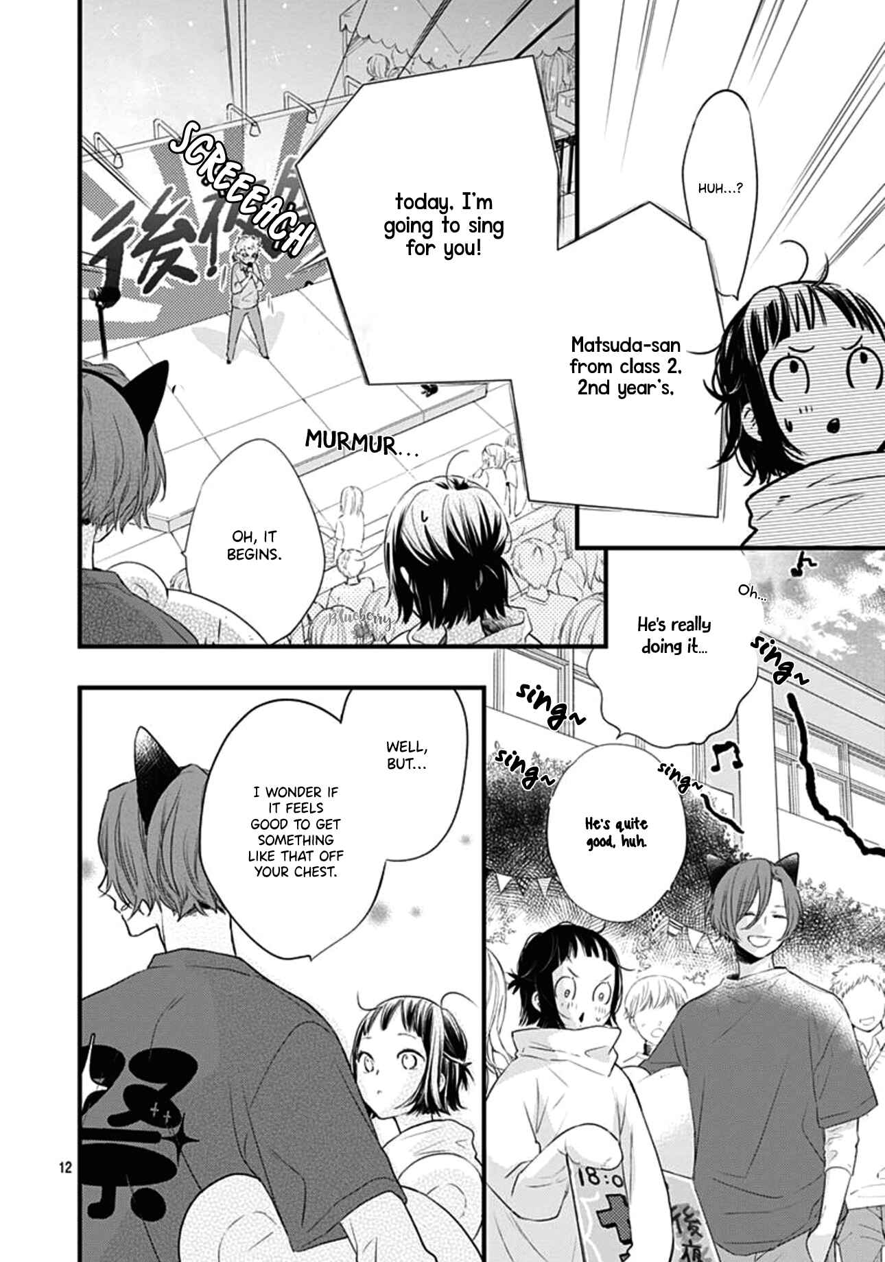 Page 13 Chapter 16 Uchi no Otouto-domo ga sumimasen