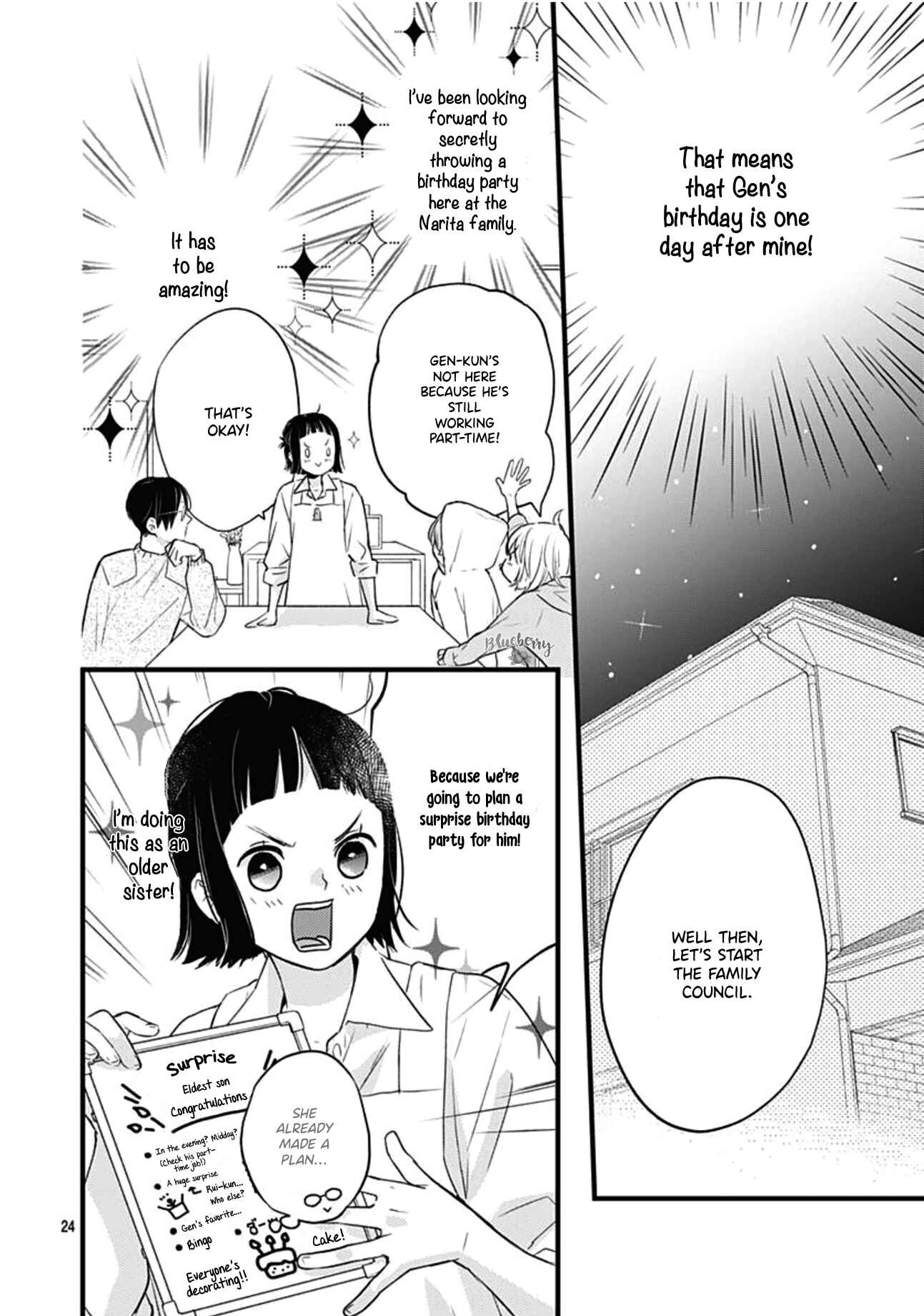 Page 25 Chapter 16 Uchi no Otouto-domo ga sumimasen