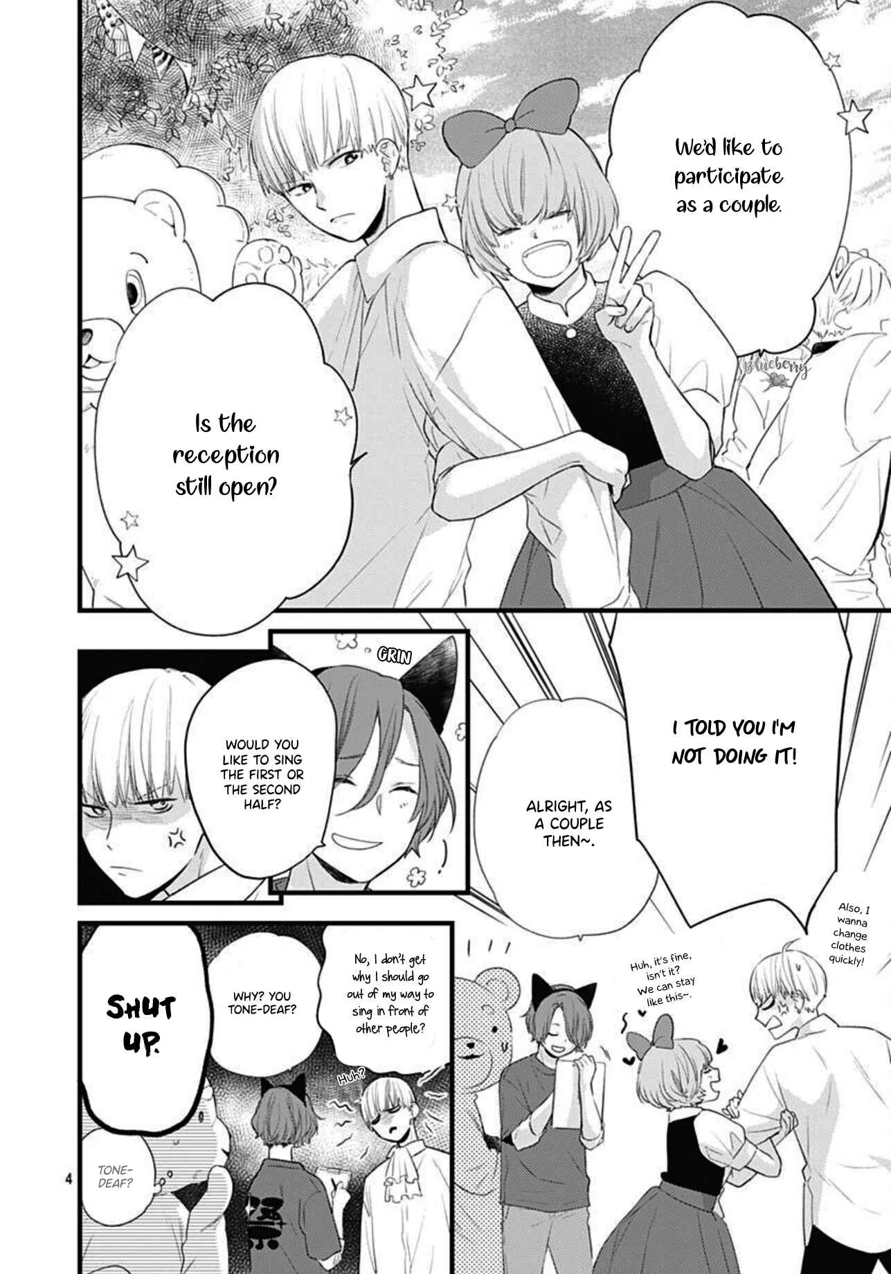 Page 5 Chapter 16 Uchi no Otouto-domo ga sumimasen