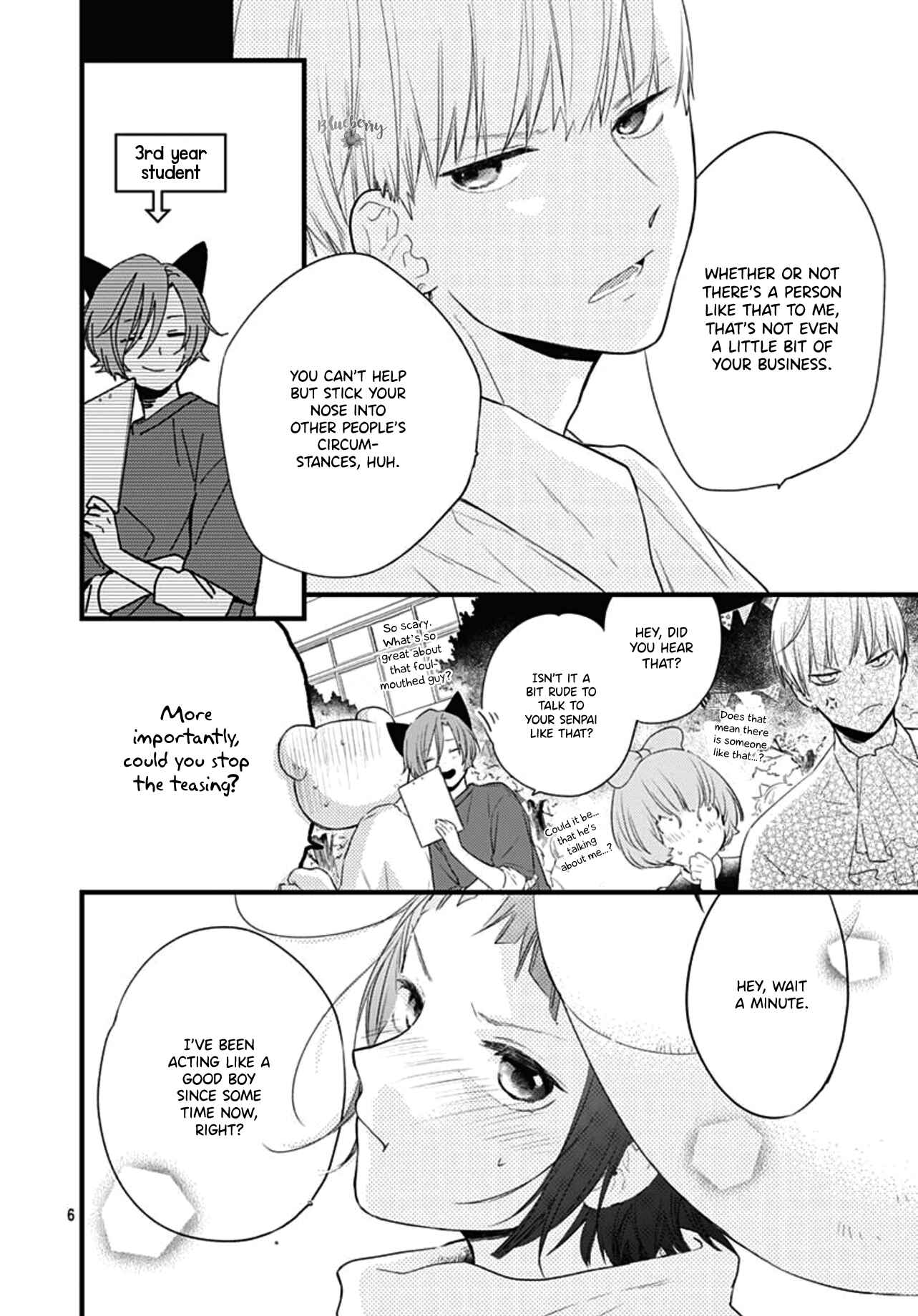 Page 7 Chapter 16 Uchi no Otouto-domo ga sumimasen