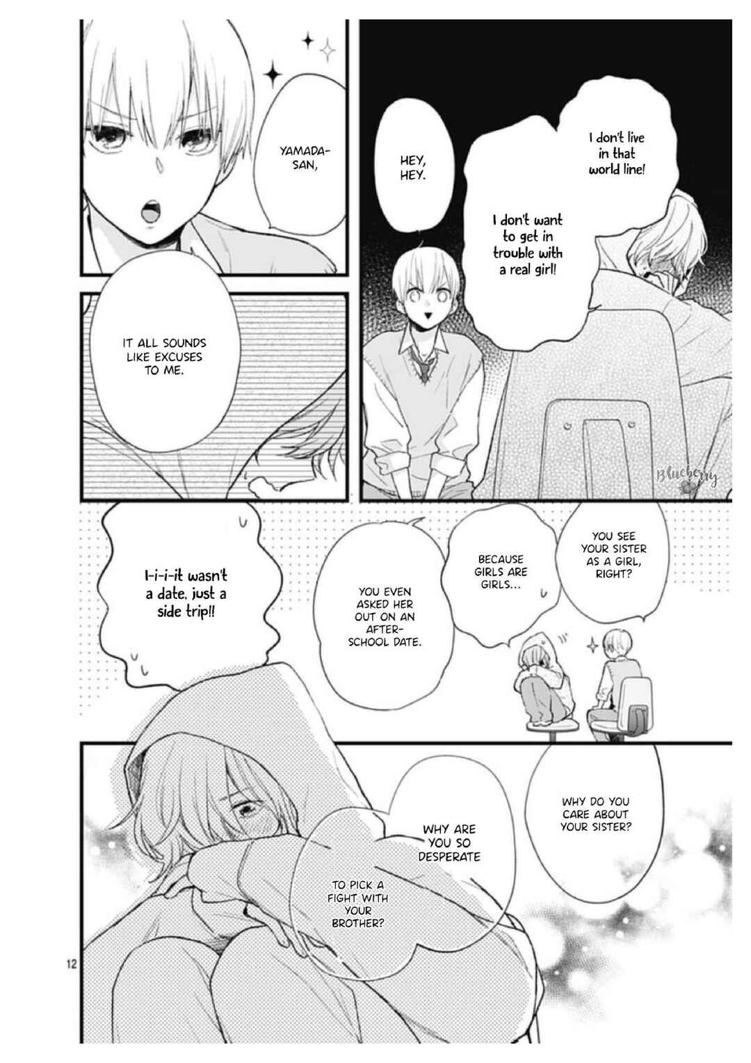 Page 13 Chapter 32 Uchi no Otouto-domo ga sumimasen