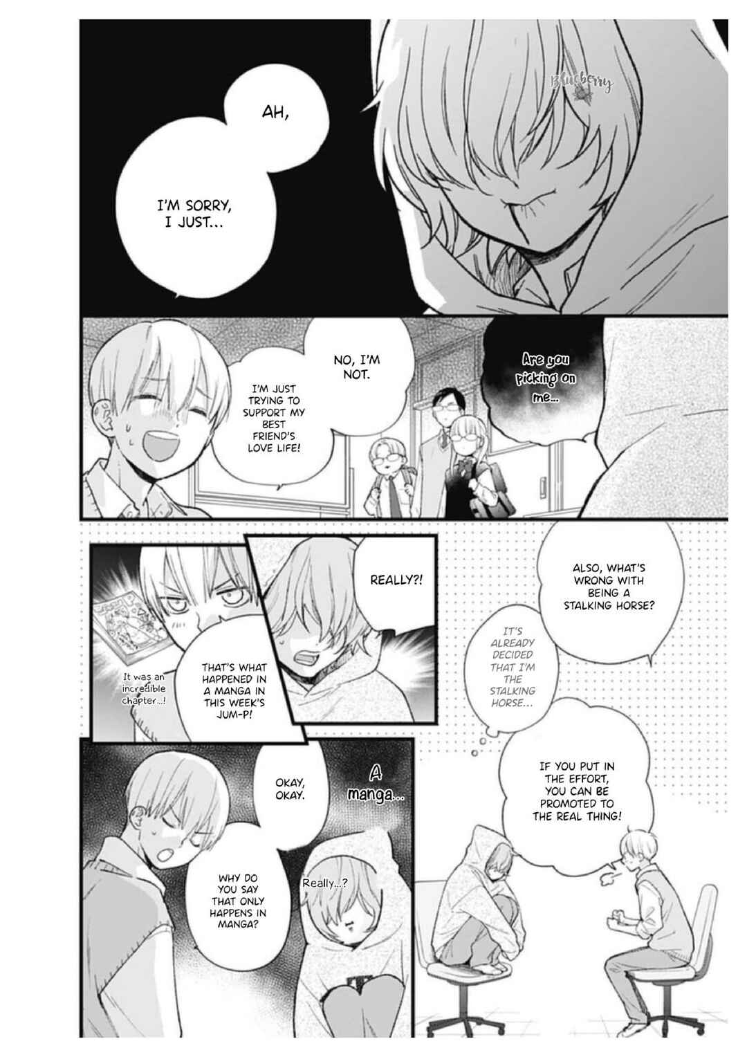 Page 17 Chapter 32 Uchi no Otouto-domo ga sumimasen