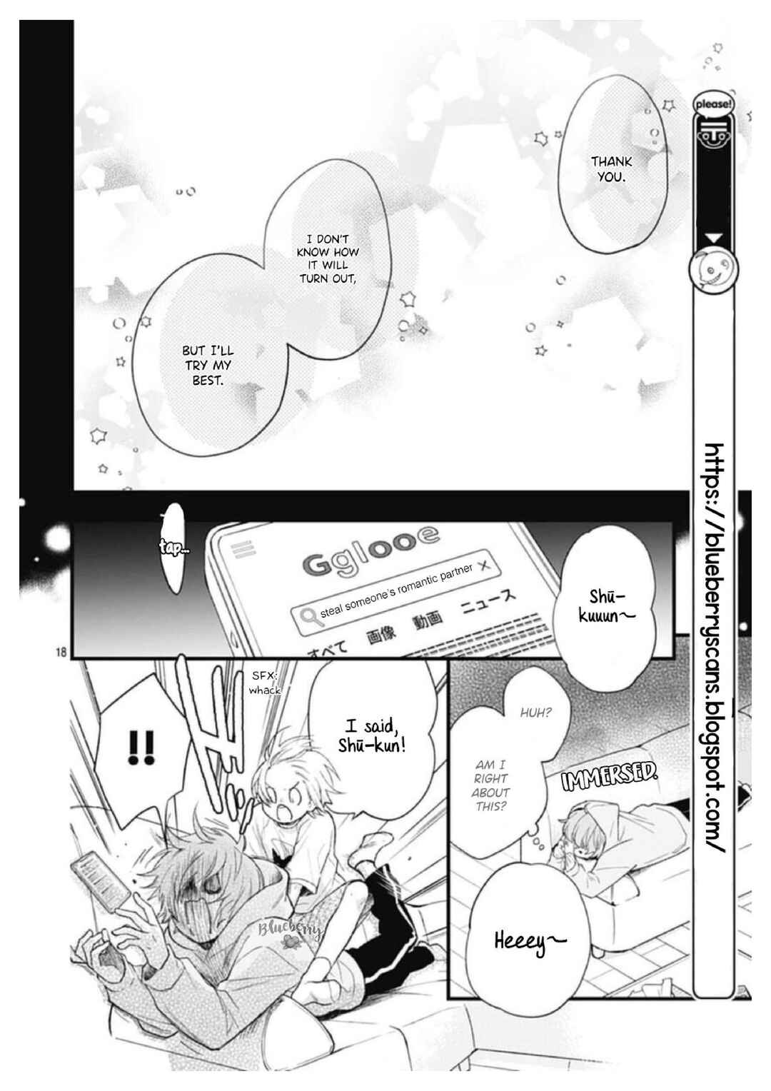 Page 19 Chapter 32 Uchi no Otouto-domo ga sumimasen