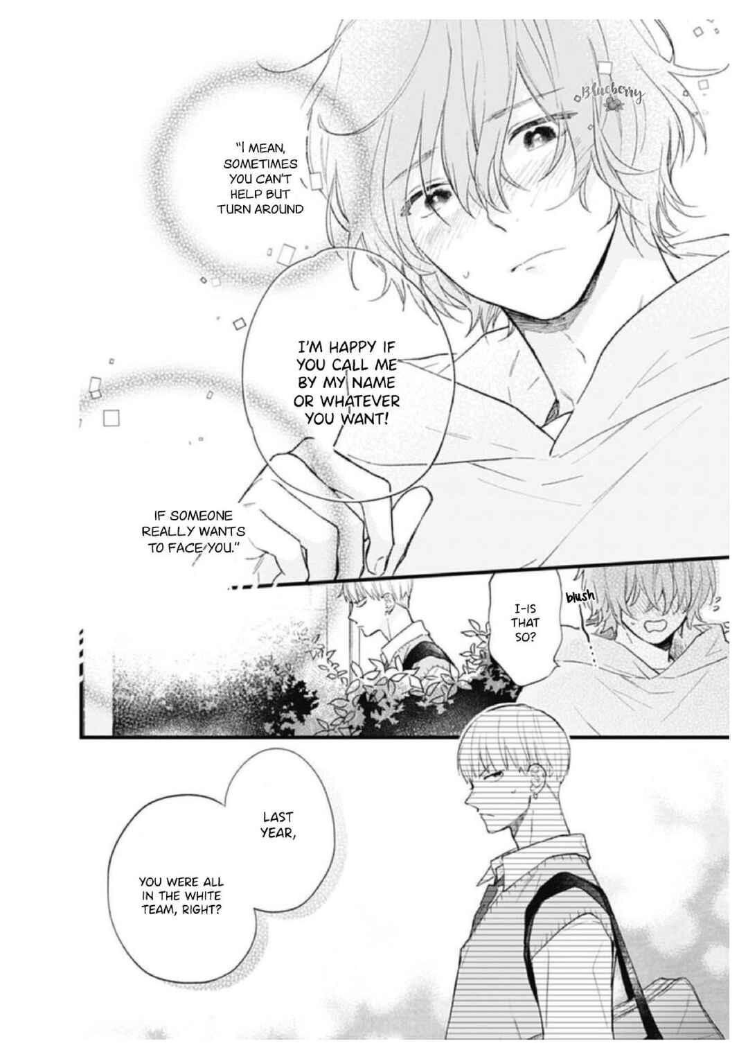 Page 23 Chapter 32 Uchi no Otouto-domo ga sumimasen