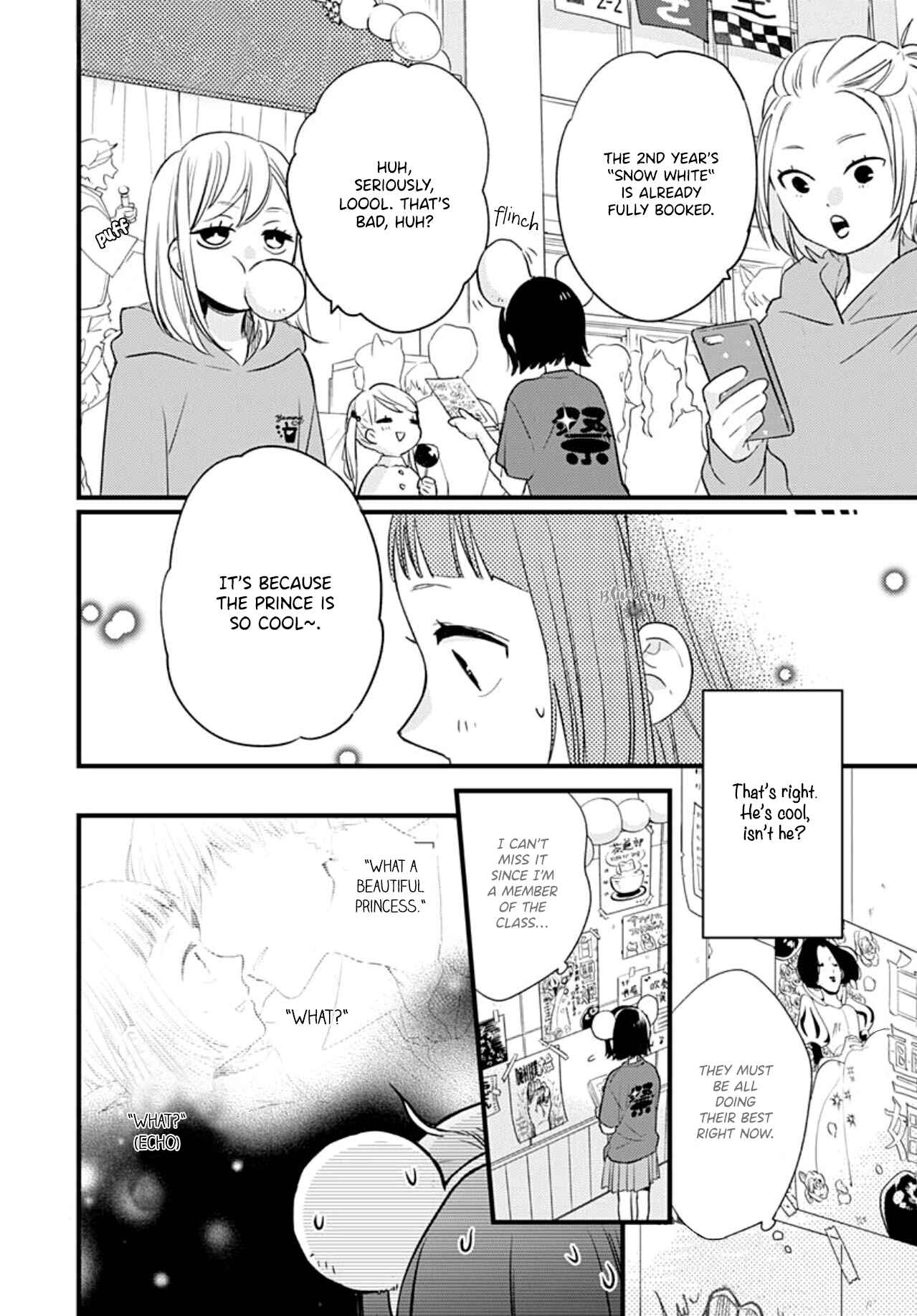 Page 14 Chapter 15 Uchi no Otouto-domo ga sumimasen
