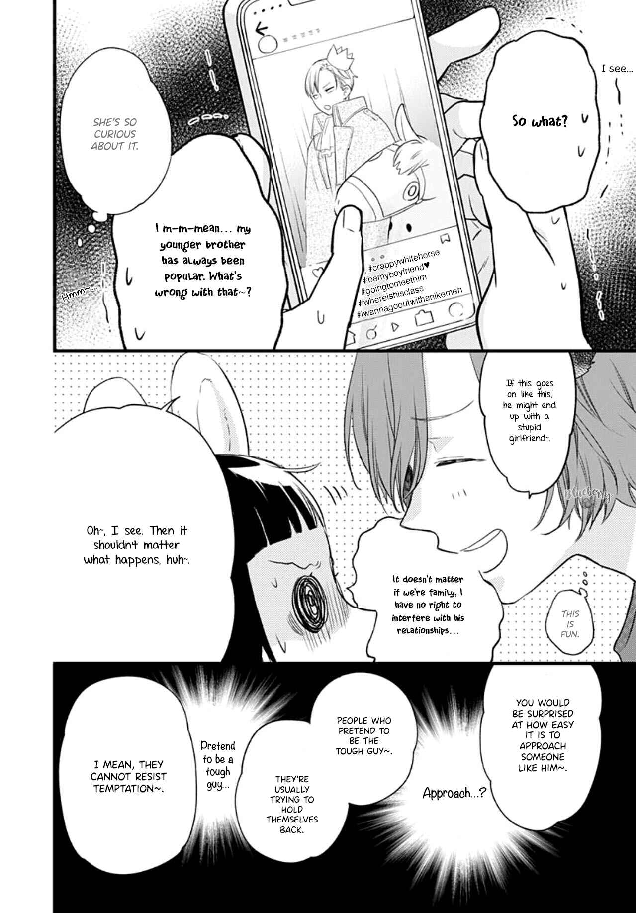 Page 18 Chapter 15 Uchi no Otouto-domo ga sumimasen