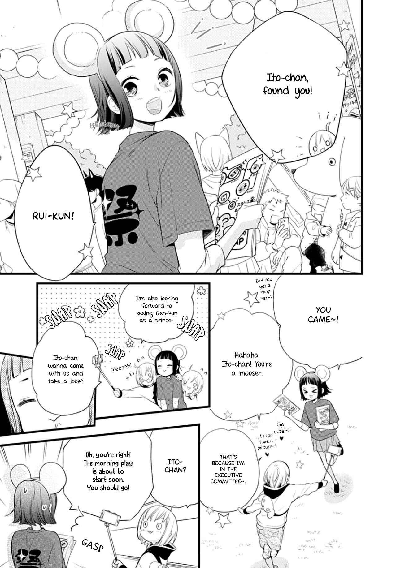 Page 7 Chapter 15 Uchi no Otouto-domo ga sumimasen