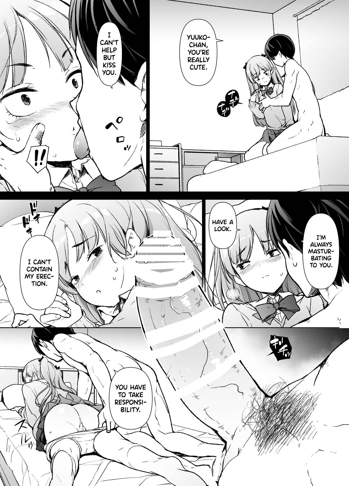 Page 17 Chapter Unknown_1e6c Danshikou no Kawaii Ko ga Josou Shita Hanashi