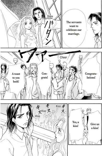 Page 105 Chapter Unknown_2fb0 Atsui Fukushuu