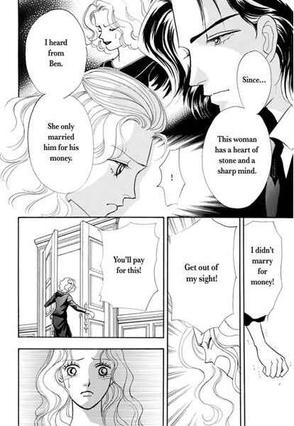 Page 12 Chapter Unknown_2fb0 Atsui Fukushuu