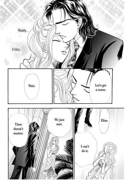 Page 32 Chapter Unknown_2fb0 Atsui Fukushuu