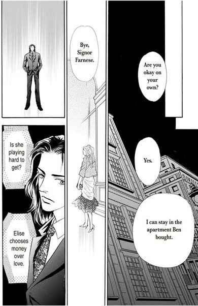 Page 34 Chapter Unknown_2fb0 Atsui Fukushuu