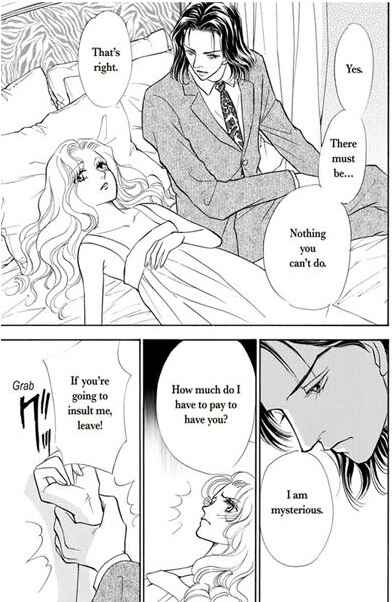 Page 51 Chapter Unknown_2fb0 Atsui Fukushuu