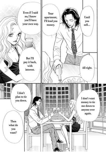 Page 57 Chapter Unknown_2fb0 Atsui Fukushuu