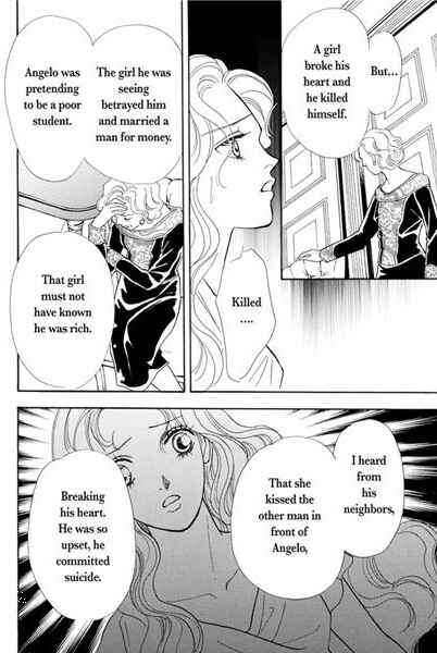 Page 78 Chapter Unknown_2fb0 Atsui Fukushuu
