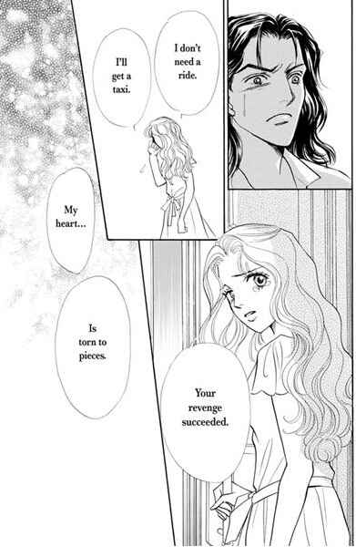 Page 87 Chapter Unknown_2fb0 Atsui Fukushuu