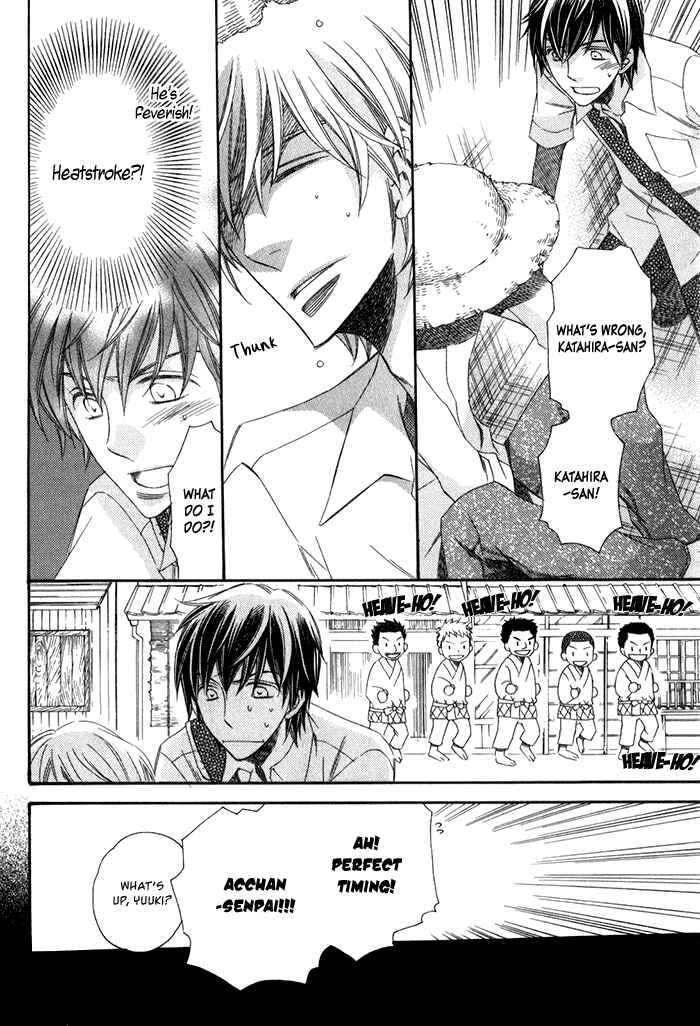 Page 12 Chapter 5 Ai wo Kudasai
