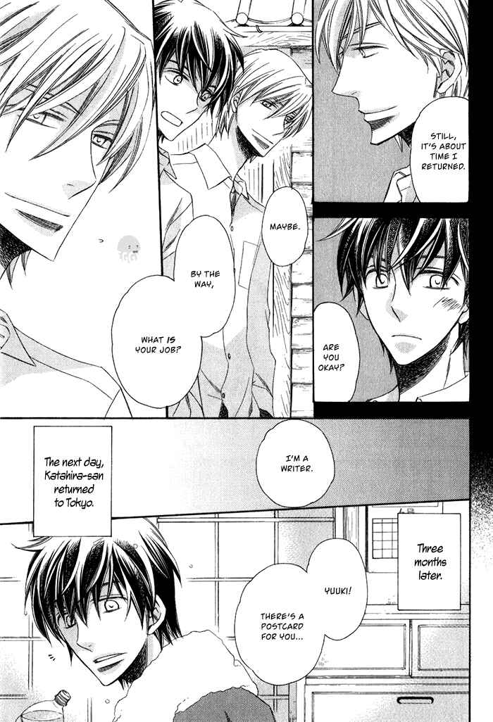 Page 17 Chapter 5 Ai wo Kudasai