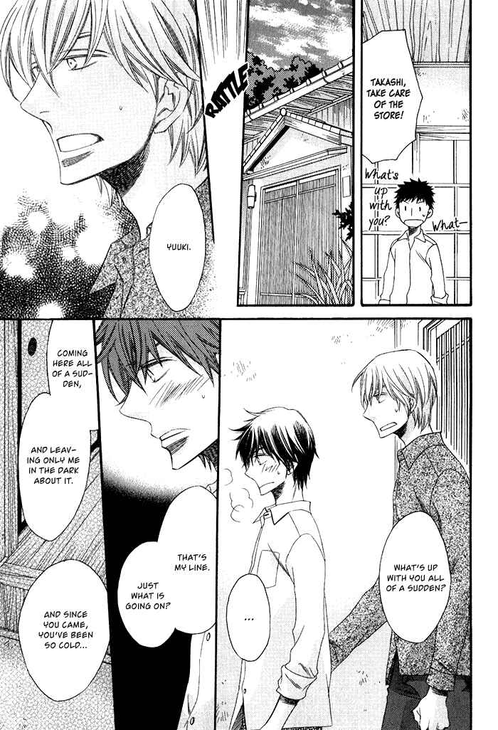 Page 13 Chapter 6 Ai wo Kudasai