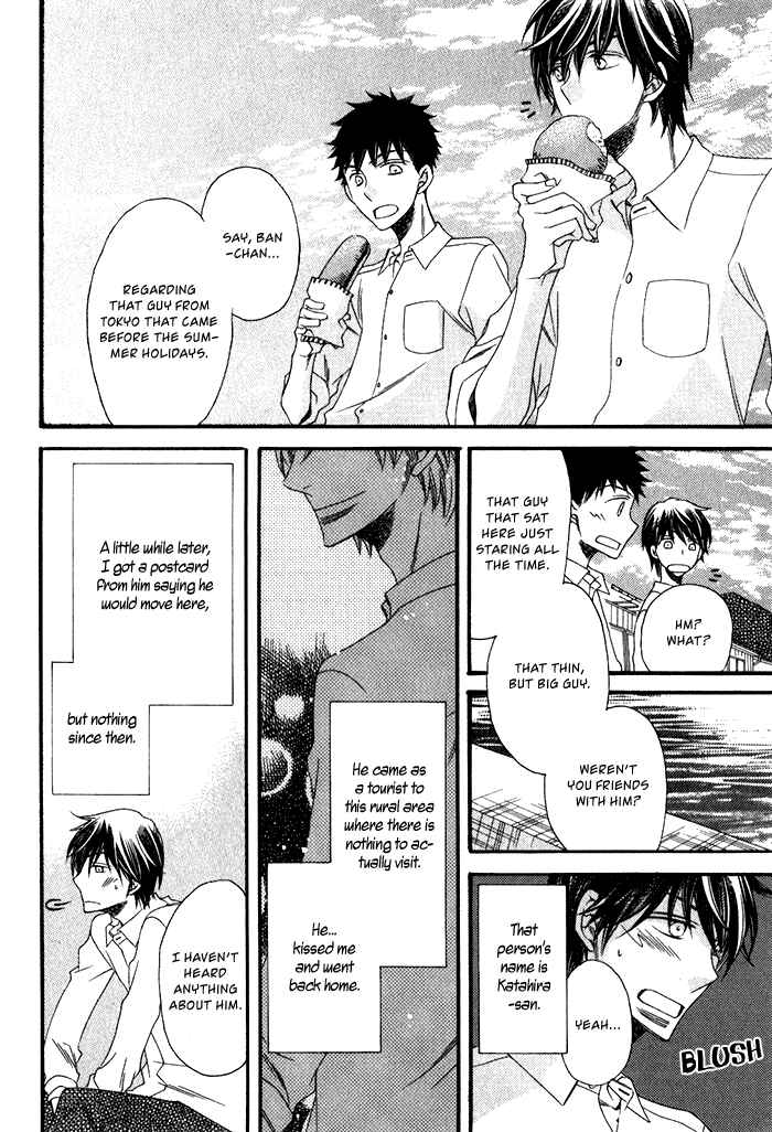 Page 4 Chapter 6 Ai wo Kudasai