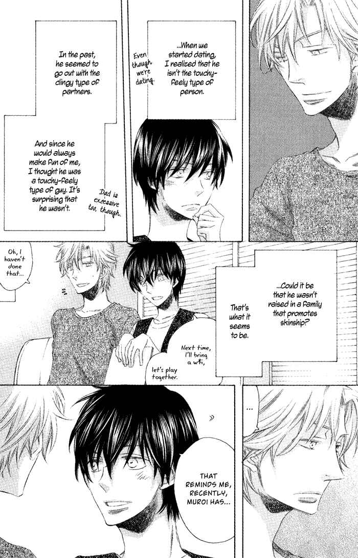 Page 12 Chapter 3 Ai wo Kudasai