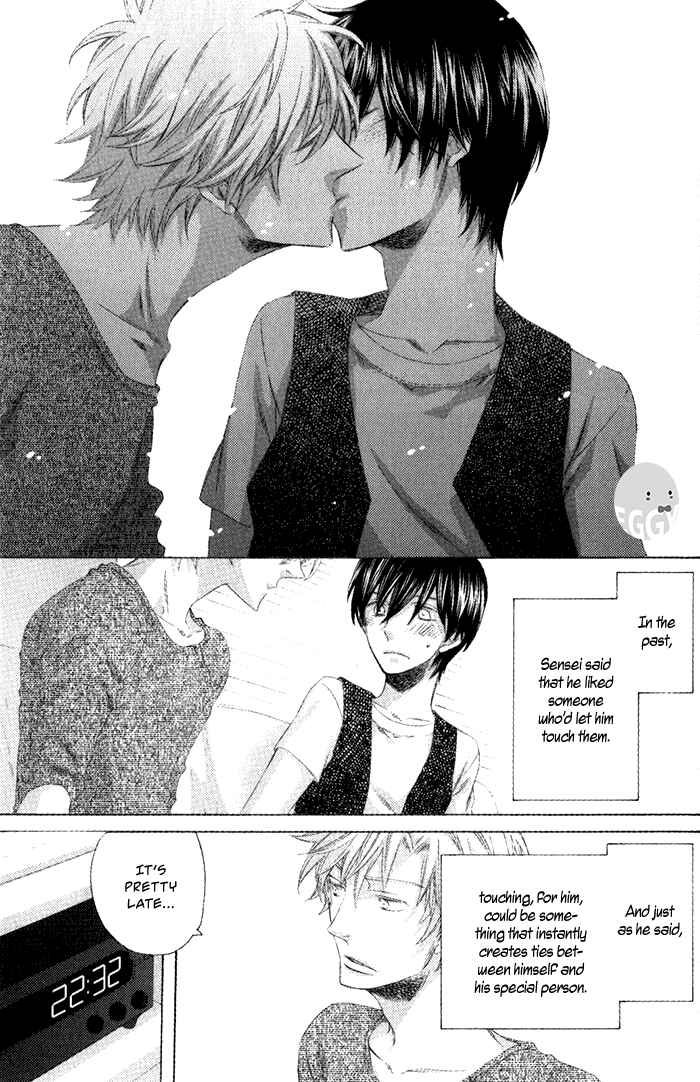 Page 13 Chapter 3 Ai wo Kudasai