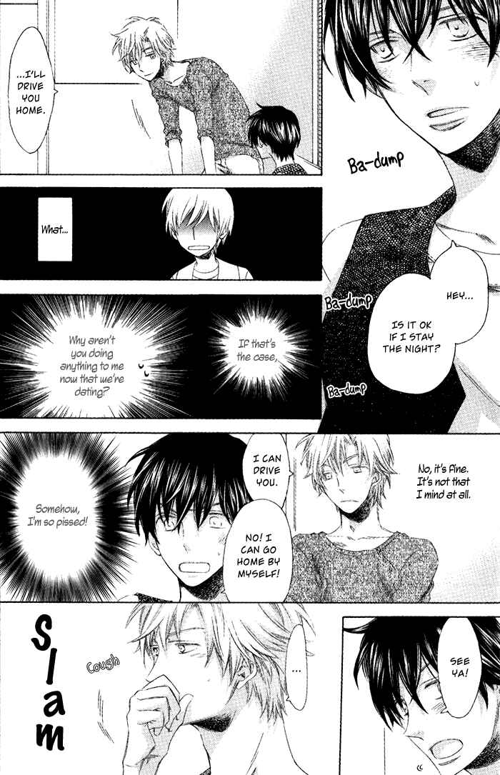 Page 14 Chapter 3 Ai wo Kudasai